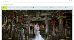 Desktop Screenshot of bangkokweddingstudio.com