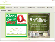 Tablet Screenshot of bangkokweddingstudio.com